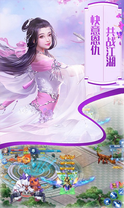 百戀成仙BT 果盤版