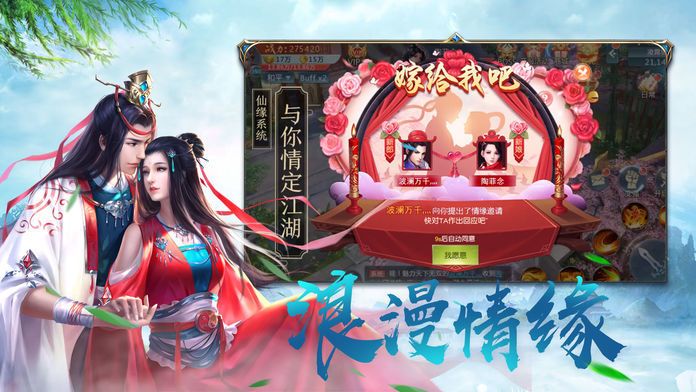 蒼龍劍域