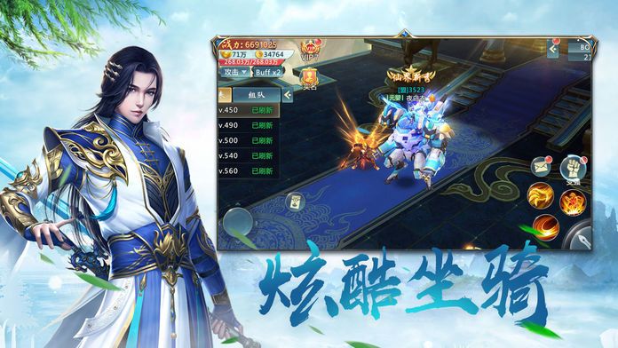 蒼龍劍域