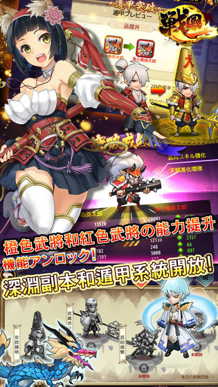星期六魔王 BT版