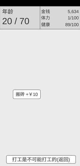 撿錢是一門學問