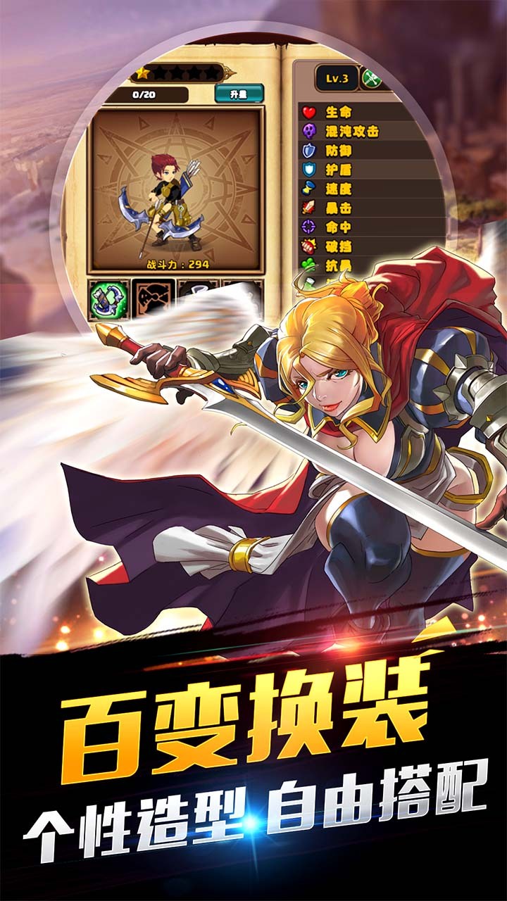 战术大师  果盘版
