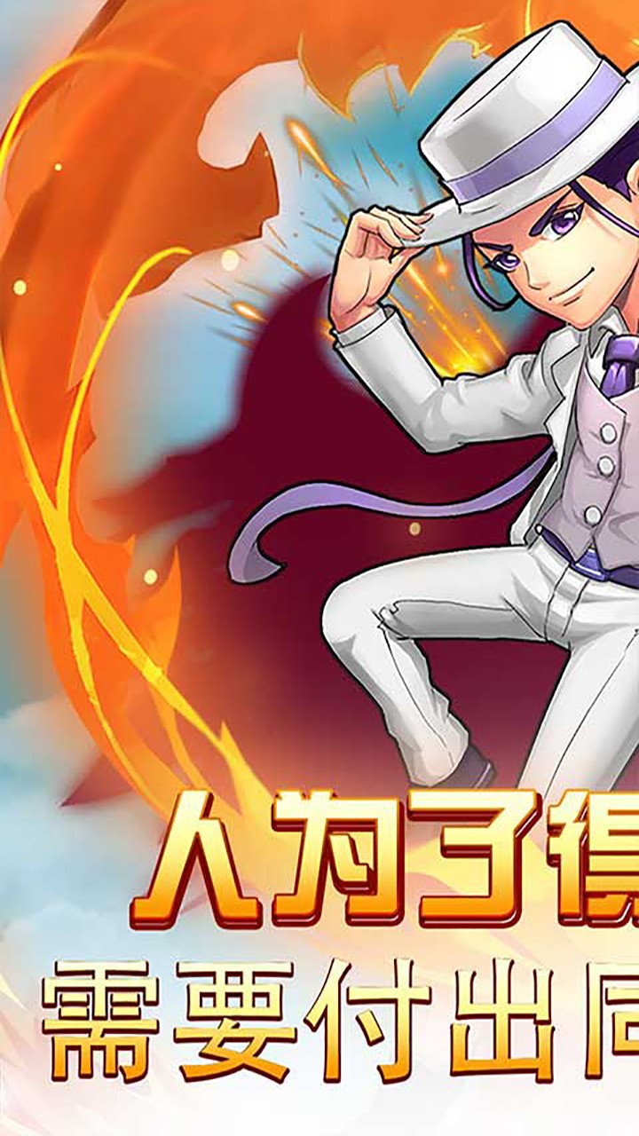 鋼之心覺醒BT 果盤版