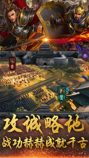 征伐大秦