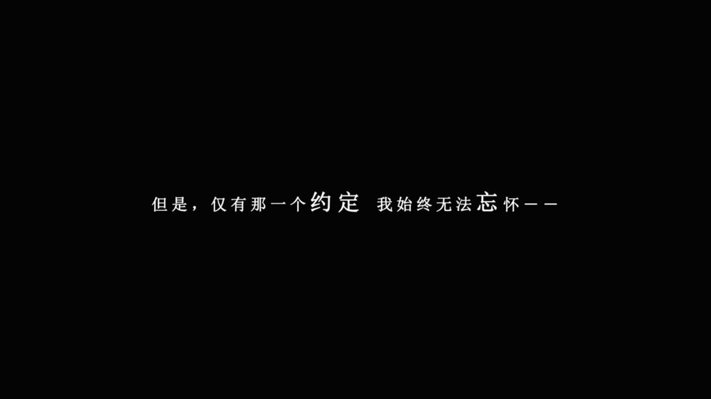 我在7年后等著你 免費版