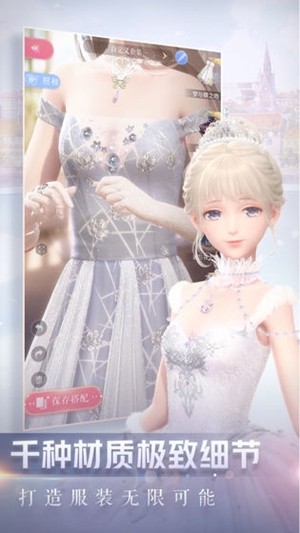 閃耀暖暖 官方版