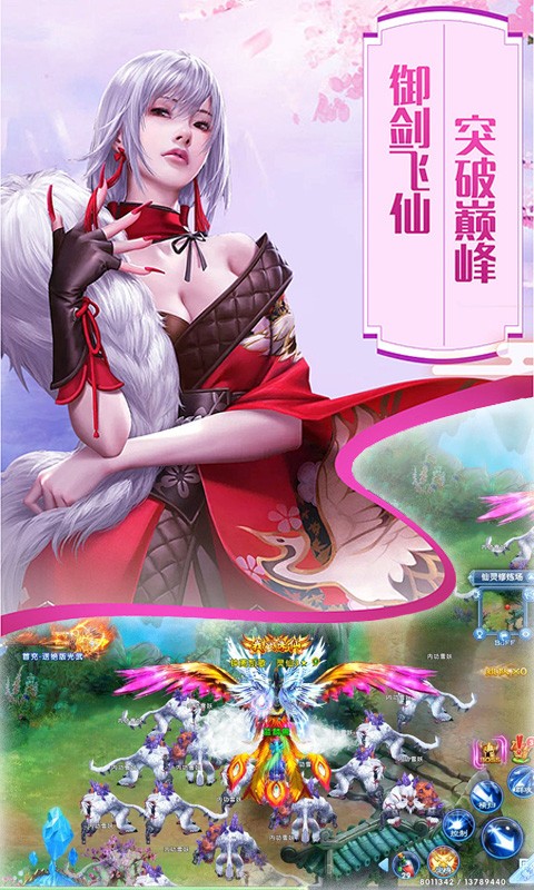 百戀成仙BT 果盤版