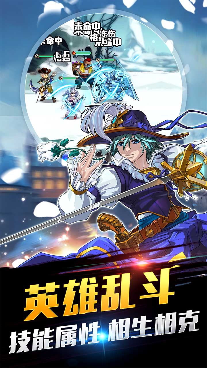 战术大师  果盘版