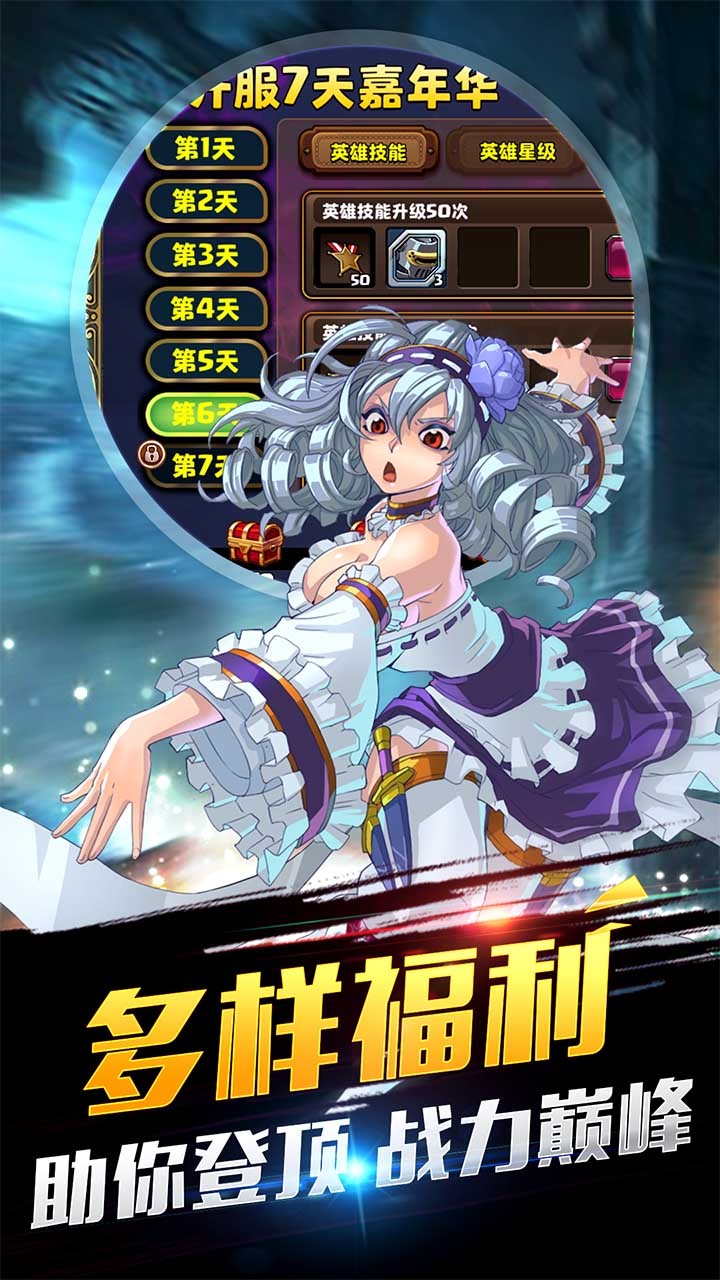 战术大师  果盘版