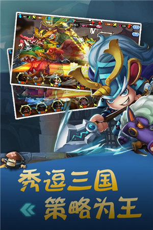 指揮官聯盟 無限金幣鉆石版