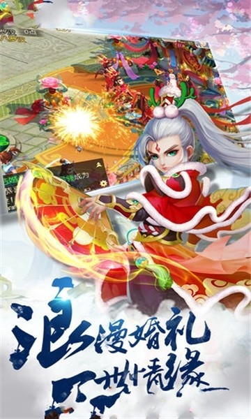 夢想之石