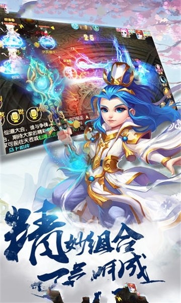 夢想之石