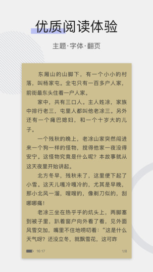 午夜客棧