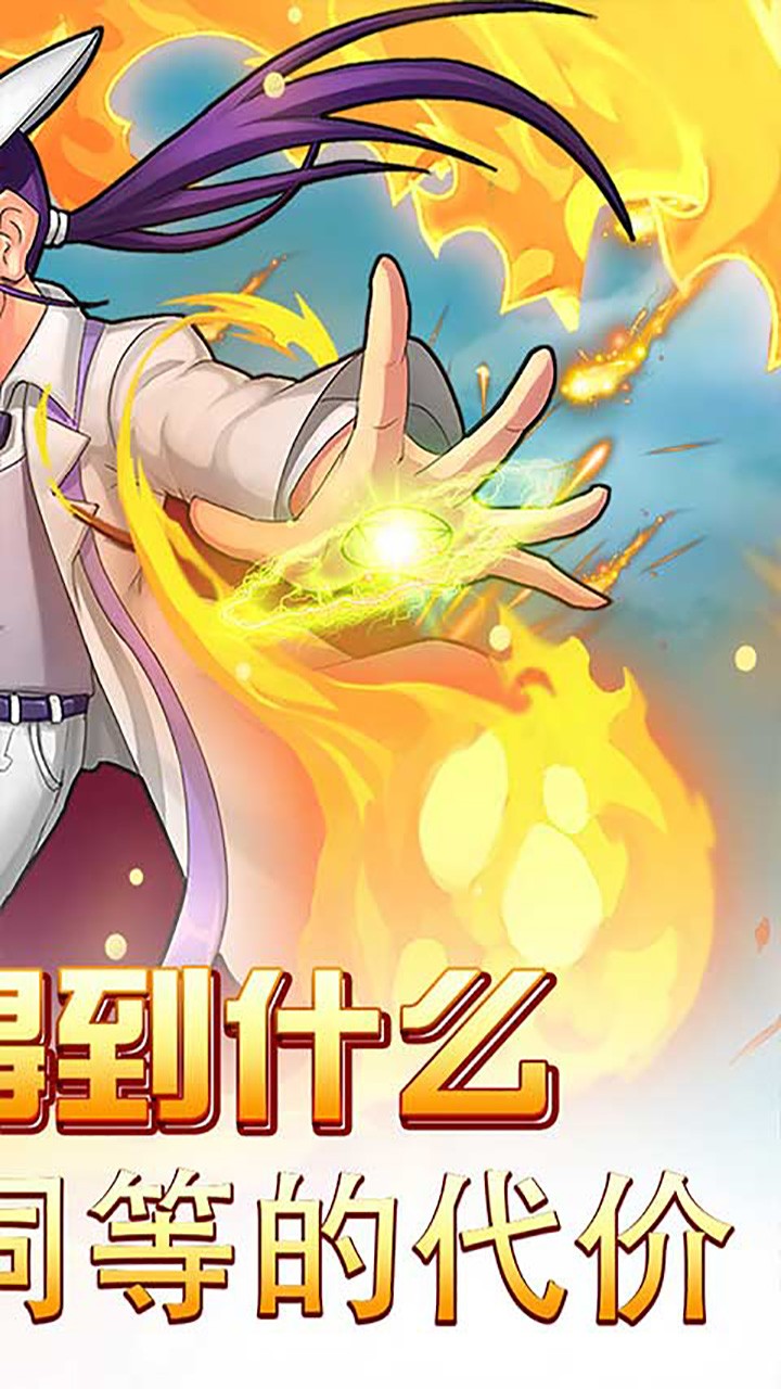 鋼之心覺醒BT 果盤版