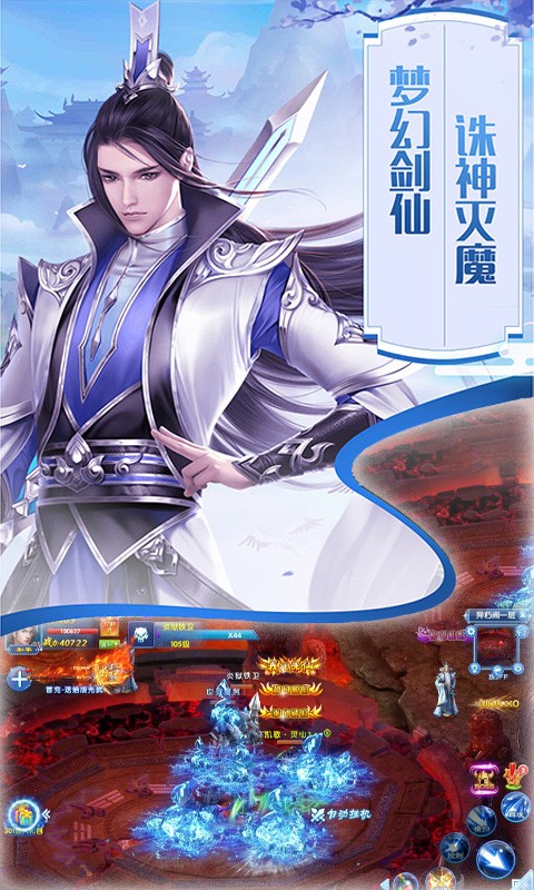百戀成仙