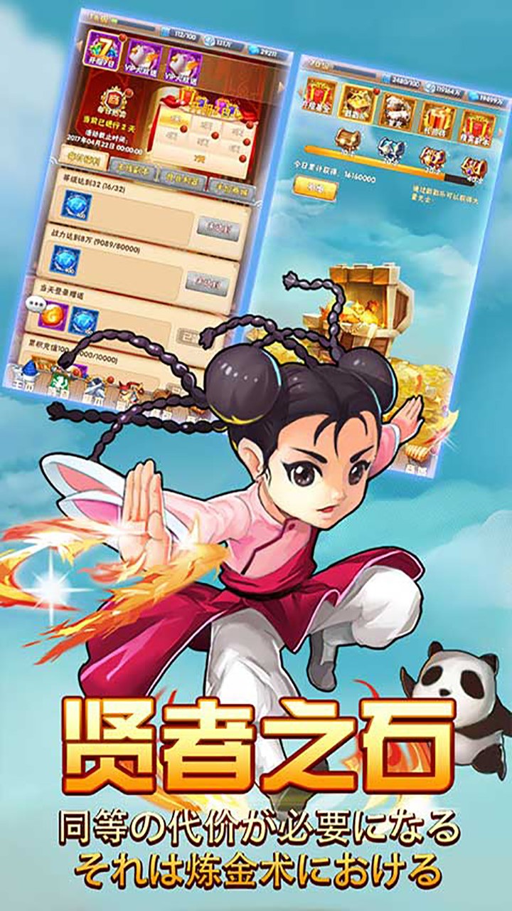 鋼之心覺醒BT 果盤版
