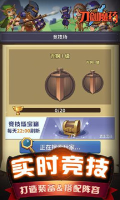 刀劍魔藥 內(nèi)購版