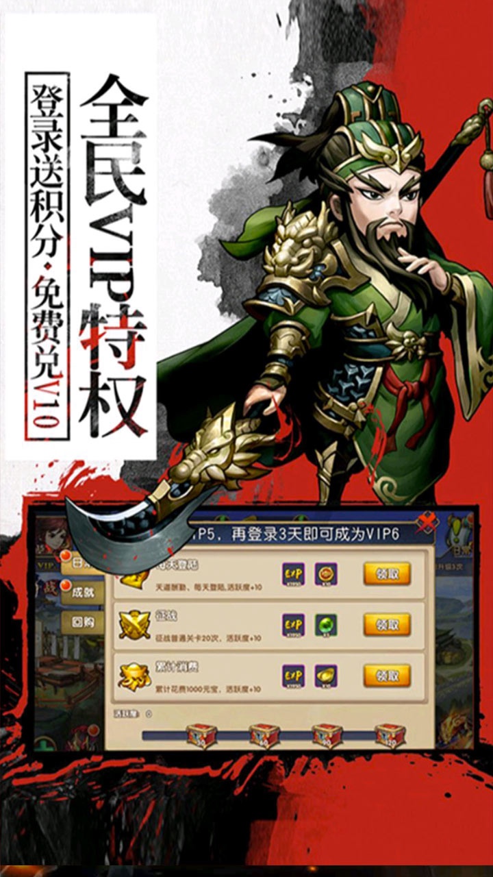 封神無敵2果盤版
