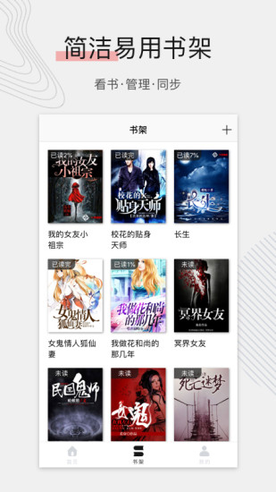 午夜客棧 官方版