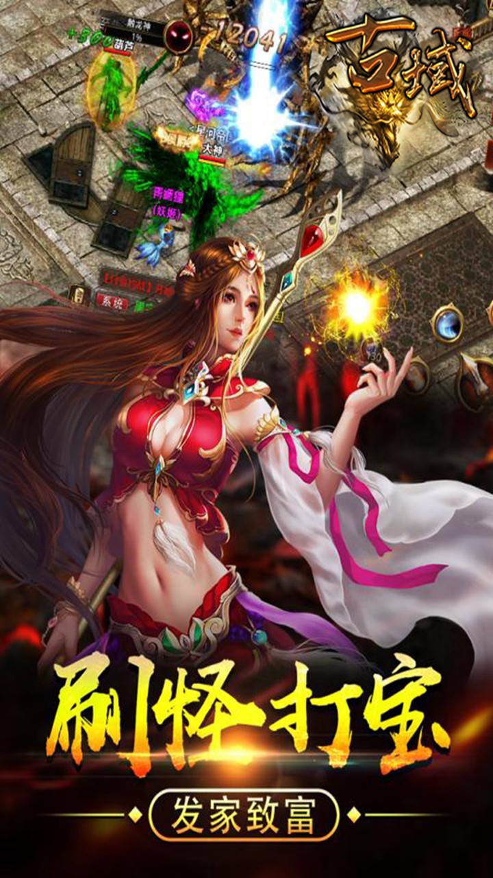 古域 果盤版