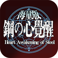 钢之心觉醒BT 果盘版