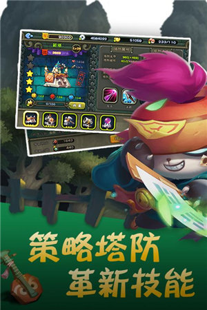 指揮官聯盟 無限金幣鉆石版