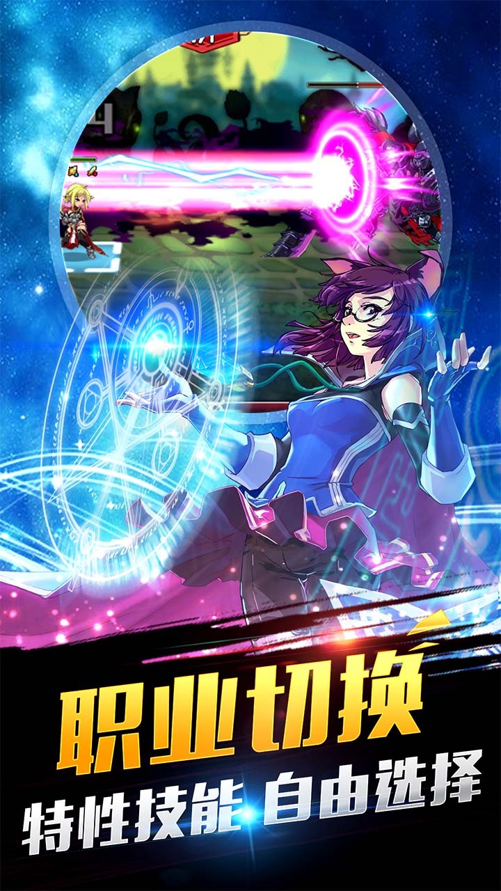 战术大师  果盘版
