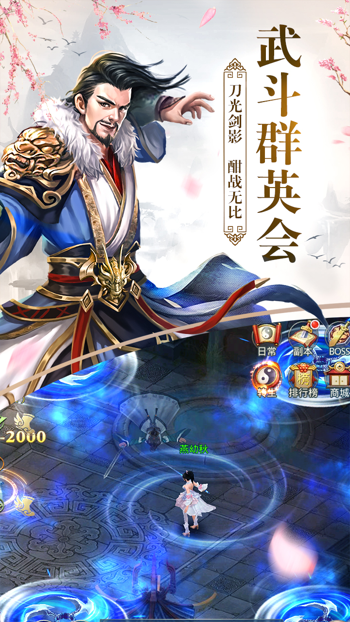 將夜遮天