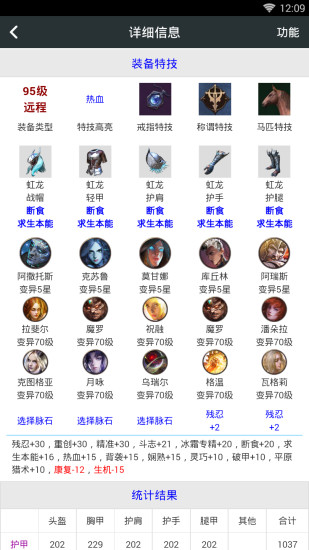頑皮兔