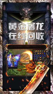 戰火英雄 手游