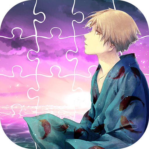 學長的秘密拼圖 九游版