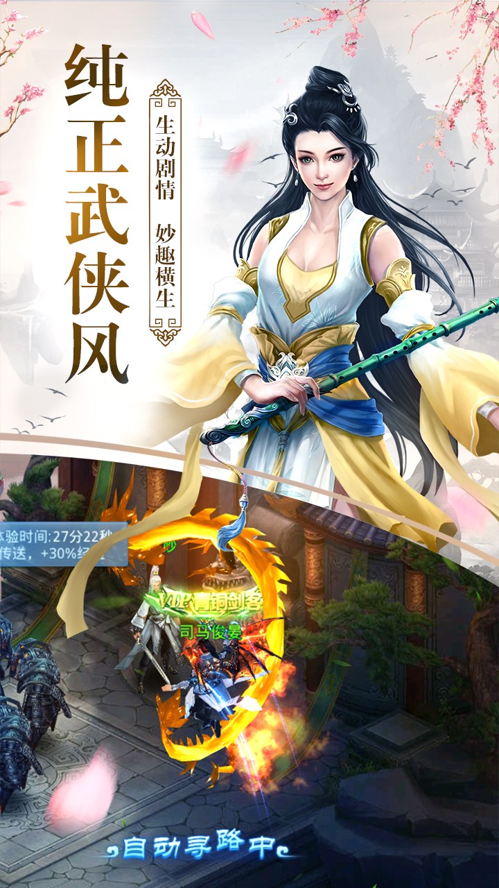將夜遮天