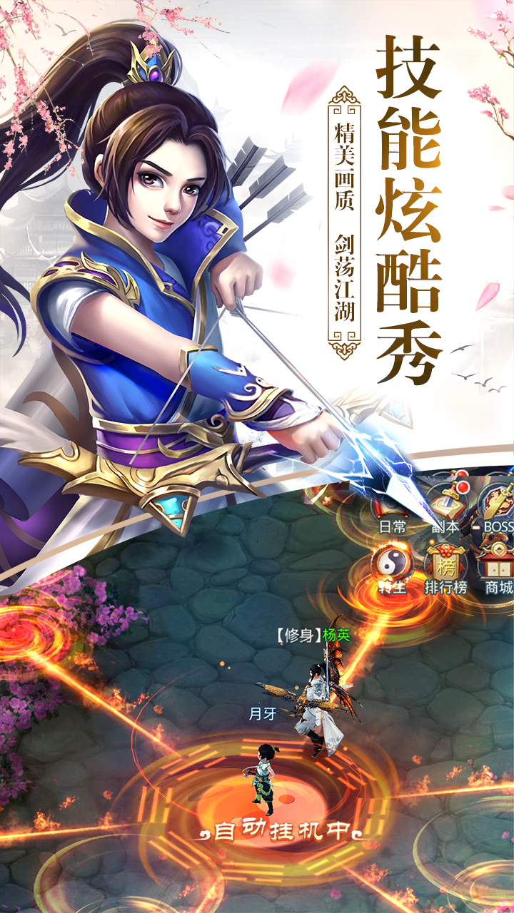將夜遮天
