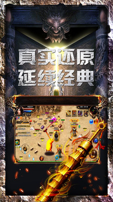 戰火英雄 手游