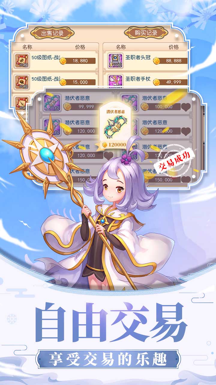 風之島 官方版