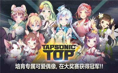 偶像超音速 國際服