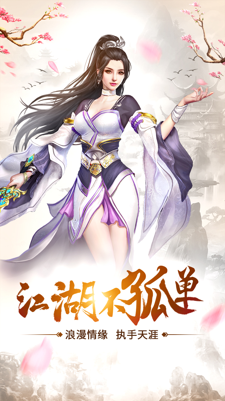 將夜遮天