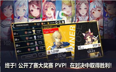 偶像超音速 國際服
