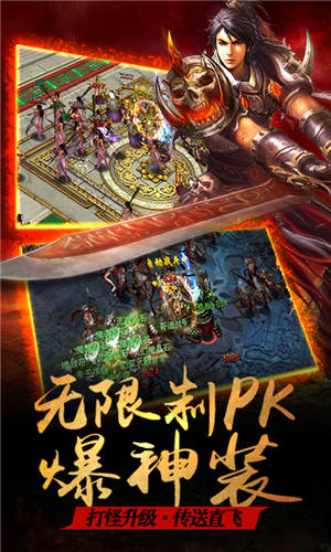 屠龍殺 手游
