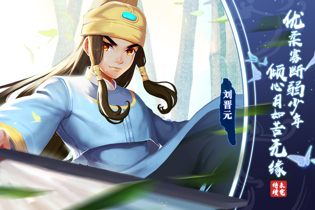 仙劍奇?zhèn)b傳移動版