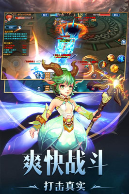 幻域戰魂 手游