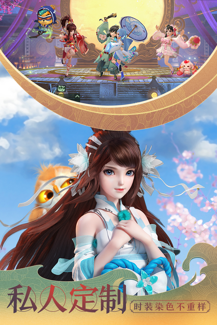 神雕俠侶2 九游版