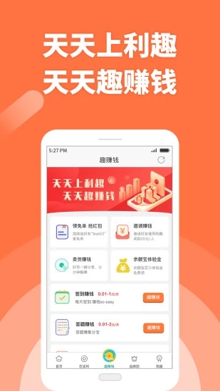 利趣網(wǎng)
