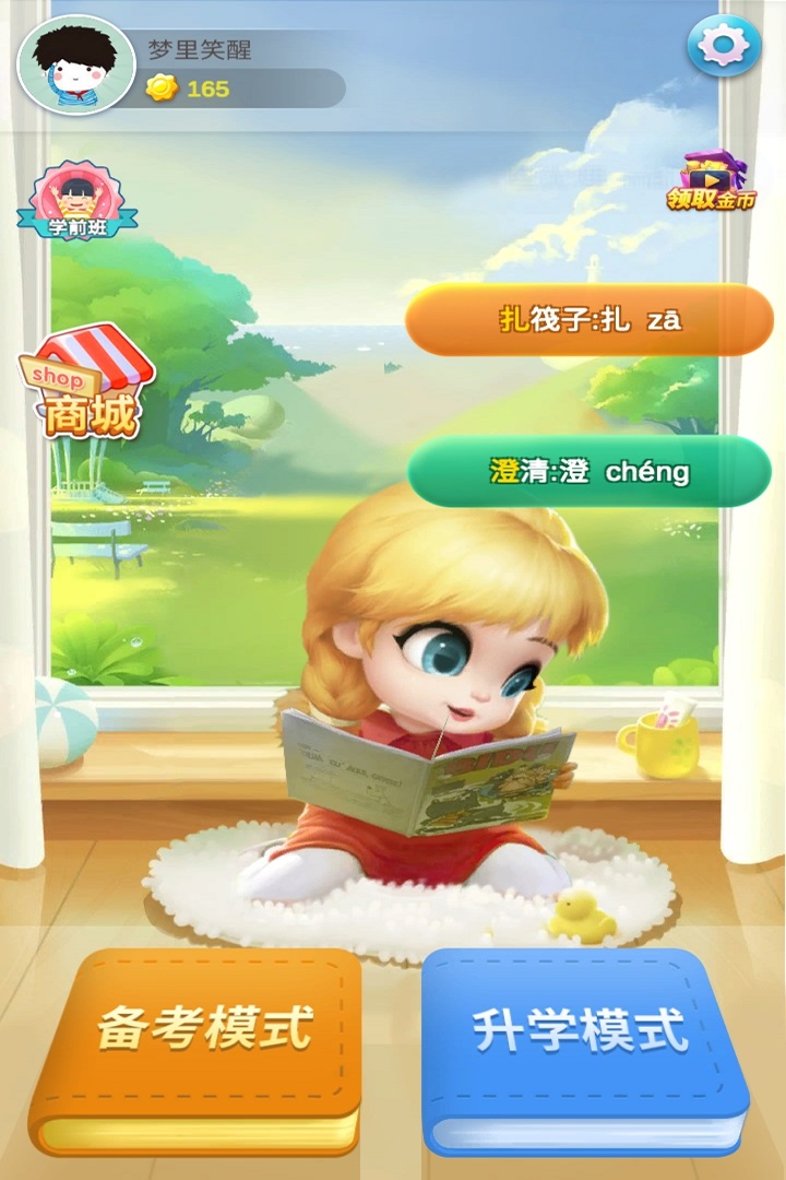 和和和和和 九游版