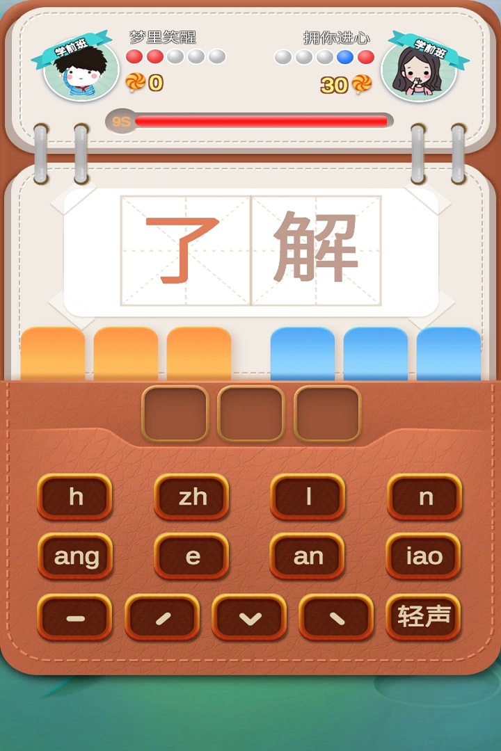 和和和和和 九游版