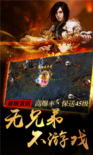 屠龍殺 手游