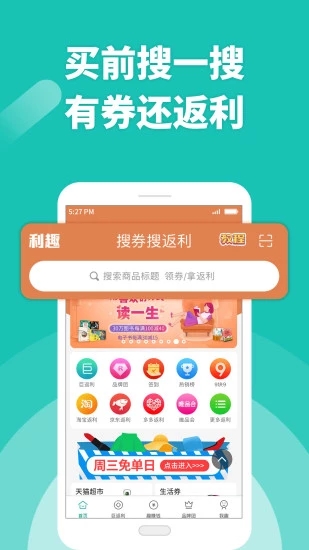 利趣網(wǎng)