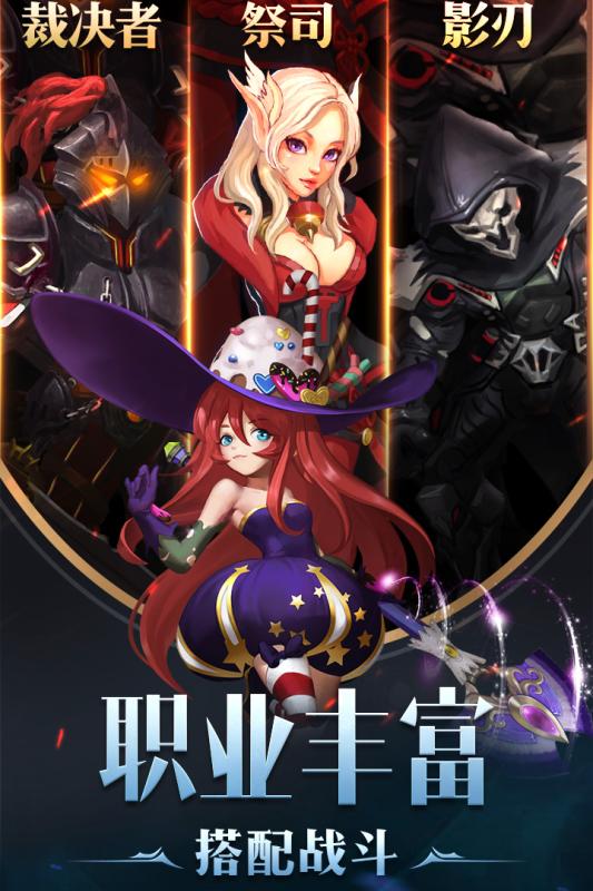 幻域戰(zhàn)魂 官方版