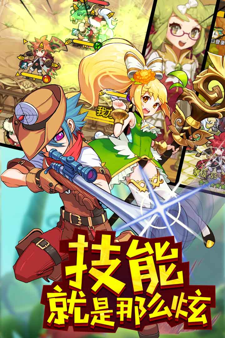 玩偶聯(lián)盟 九游版