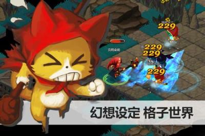 猎龙战记 口袋版